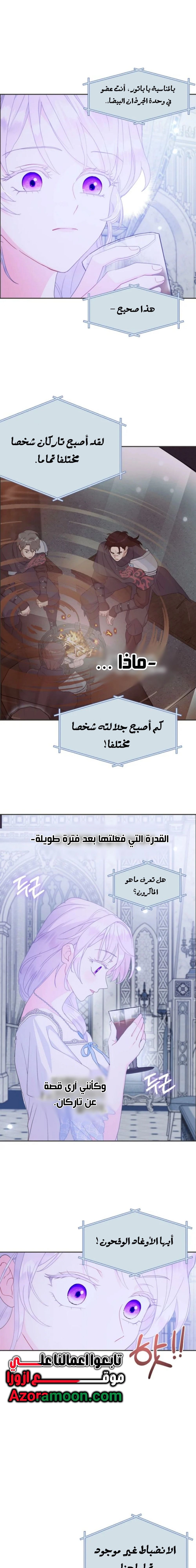 Read Forget My Husband, I’ll Go Make Money AR Manga Online