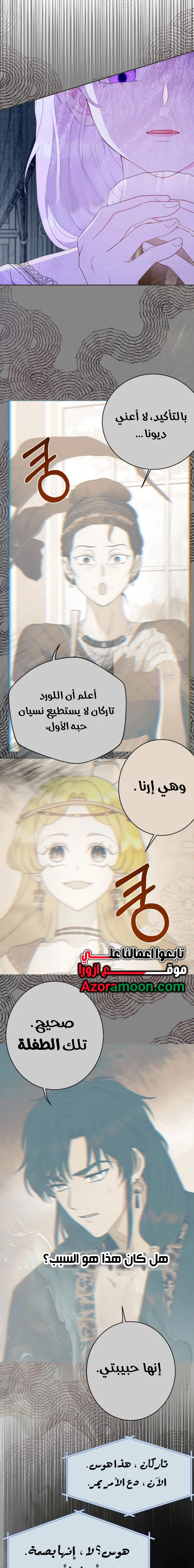 Read Forget My Husband, I’ll Go Make Money AR Manga Online