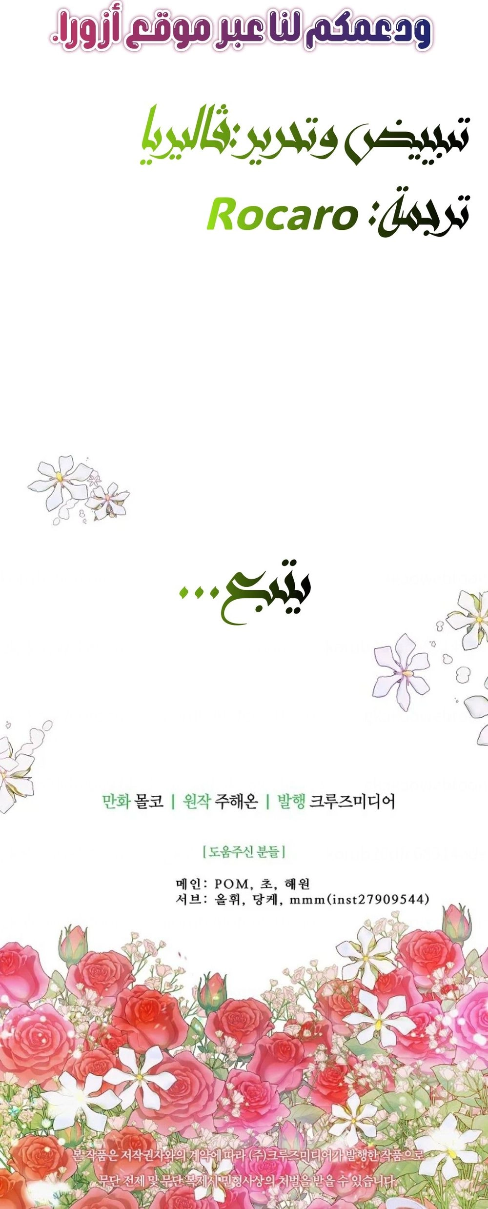 Read Forget My Husband, I’ll Go Make Money AR Manga Online