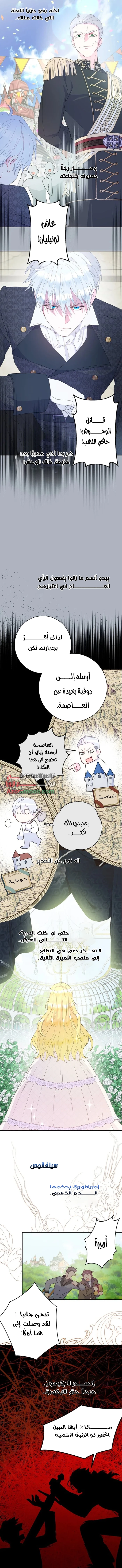 Read Forget My Husband, I’ll Go Make Money AR Manga Online