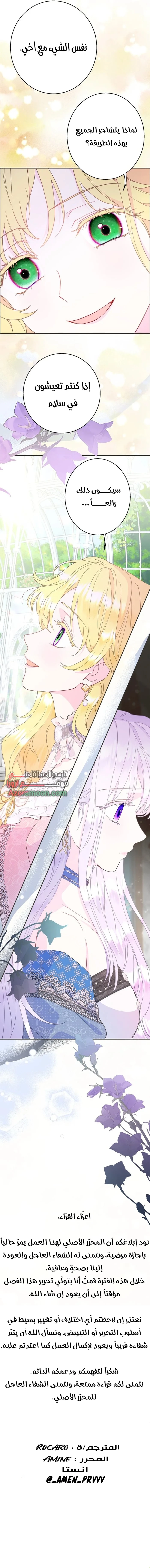 Read Forget My Husband, I’ll Go Make Money AR Manga Online