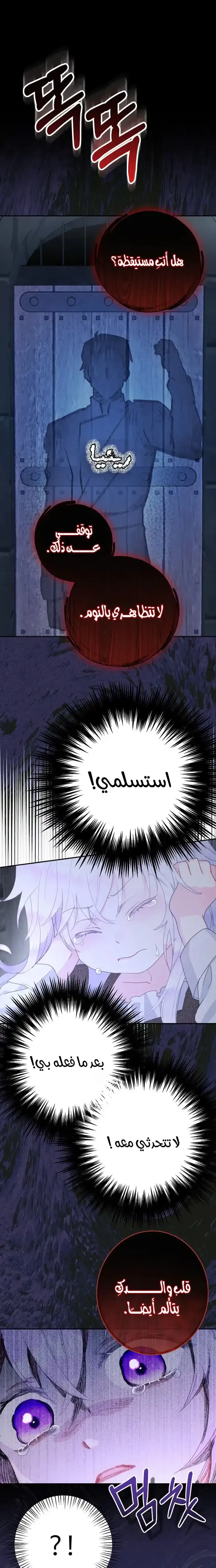 Read Forget My Husband, I’ll Go Make Money AR Manga Online