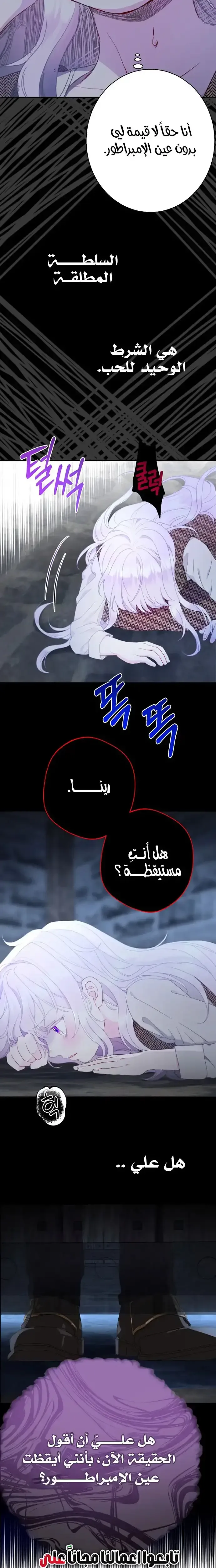 Read Forget My Husband, I’ll Go Make Money AR Manga Online