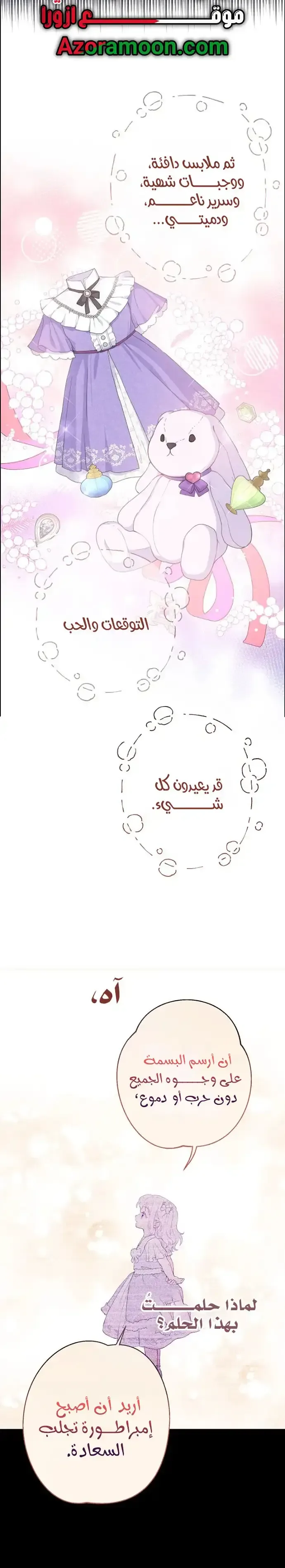 Read Forget My Husband, I’ll Go Make Money AR Manga Online