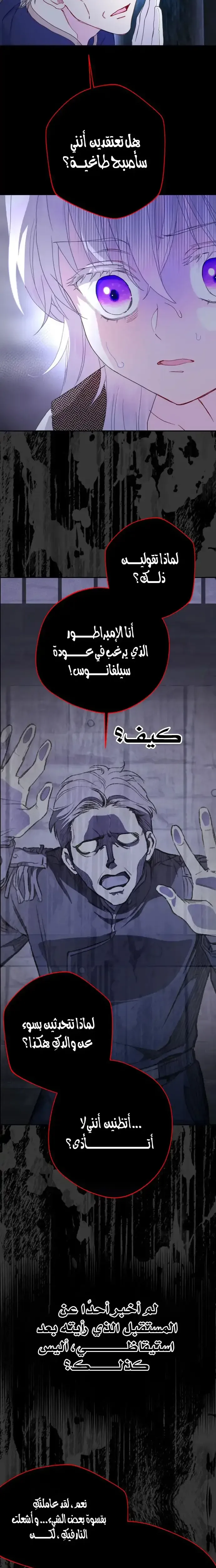 Read Forget My Husband, I’ll Go Make Money AR Manga Online
