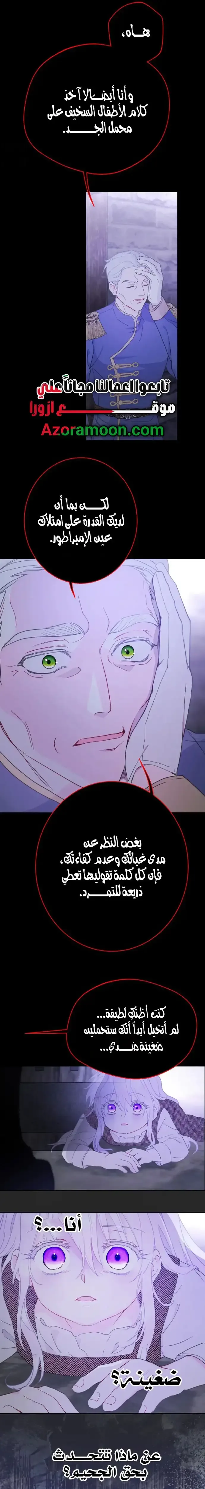 Read Forget My Husband, I’ll Go Make Money AR Manga Online