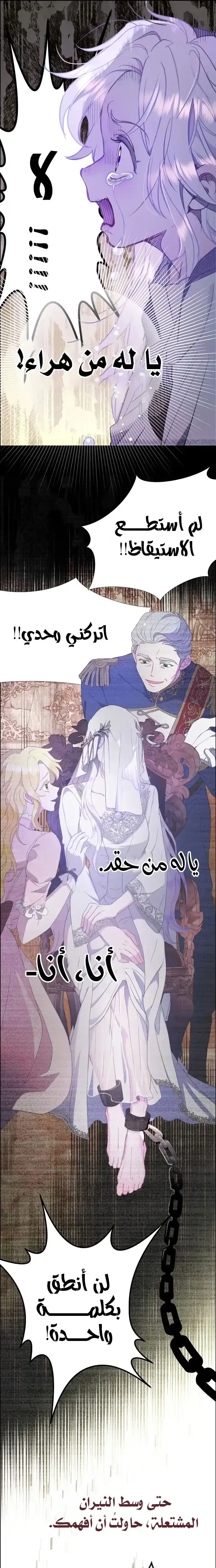 Read Forget My Husband, I’ll Go Make Money AR Manga Online