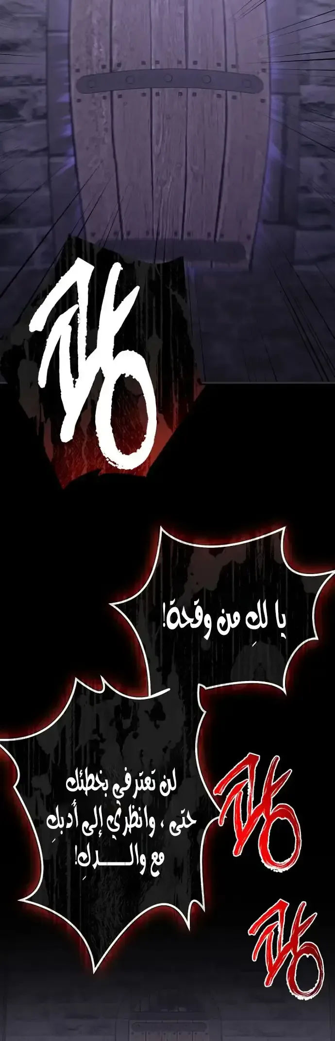 Read Forget My Husband, I’ll Go Make Money AR Manga Online