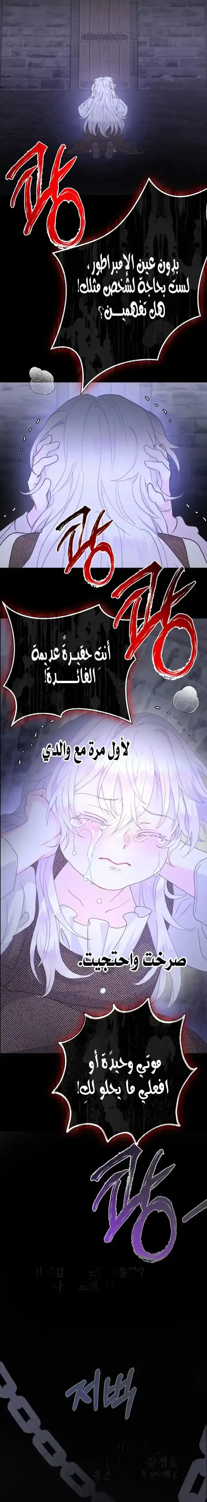 Read Forget My Husband, I’ll Go Make Money AR Manga Online