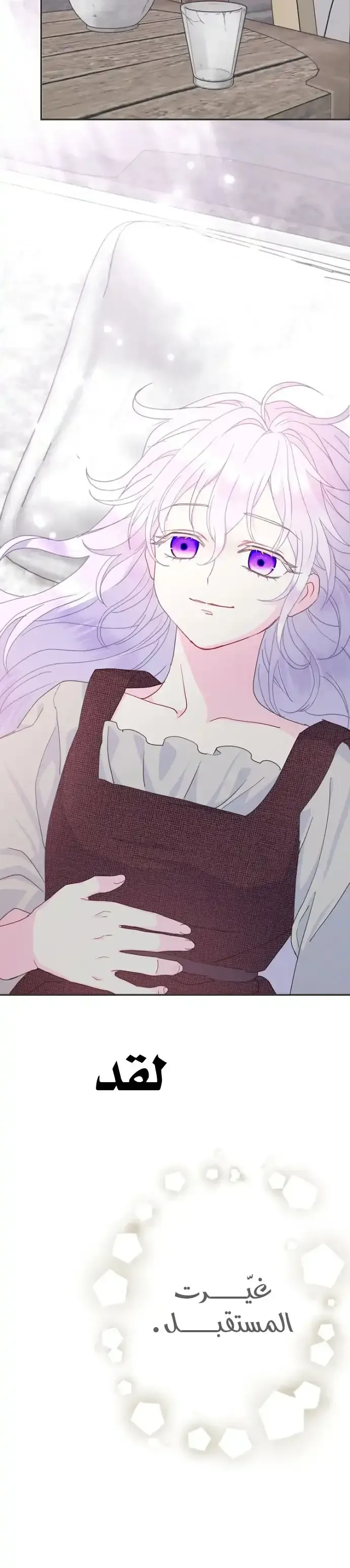 Read Forget My Husband, I’ll Go Make Money AR Manga Online