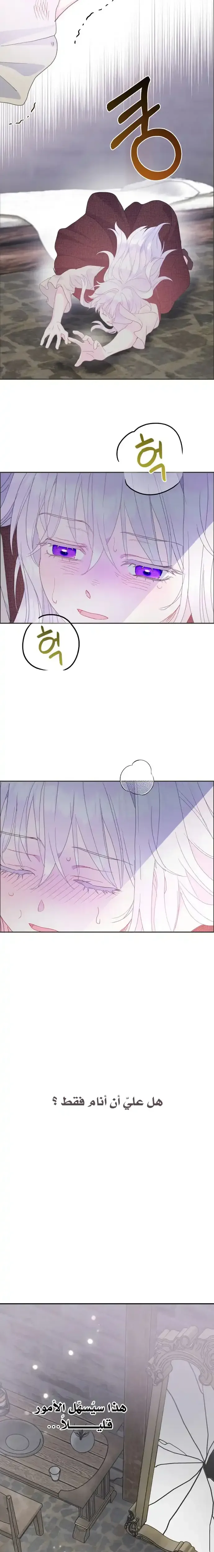 Read Forget My Husband, I’ll Go Make Money AR Manga Online