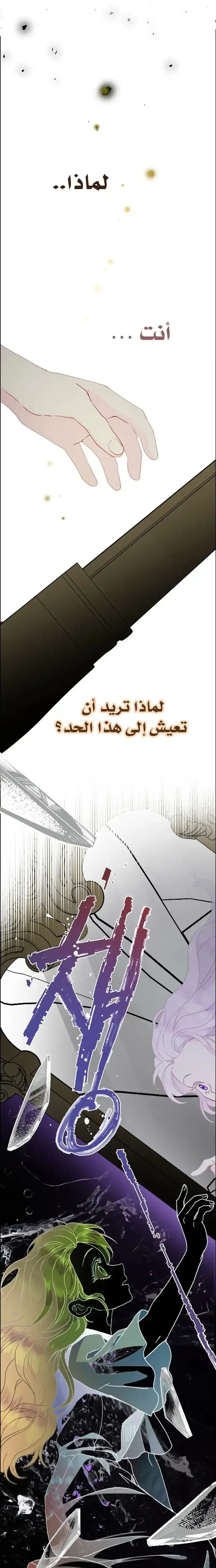 Read Forget My Husband, I’ll Go Make Money AR Manga Online