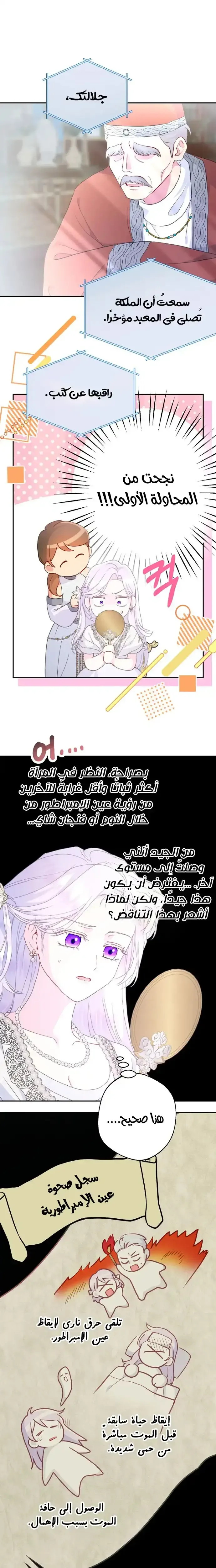 Read Forget My Husband, I’ll Go Make Money AR Manga Online