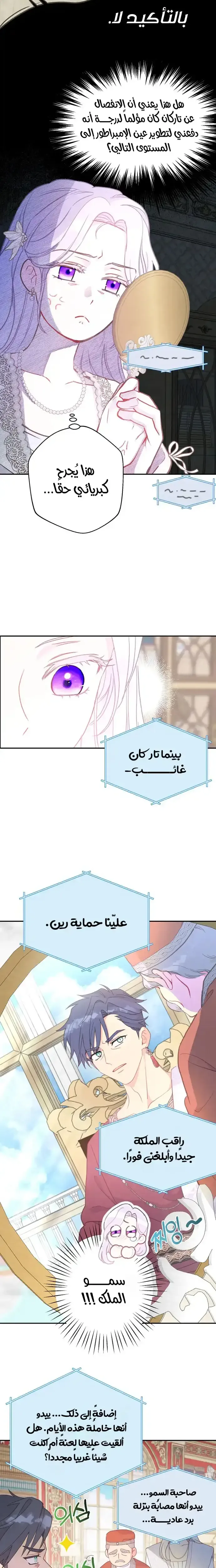 Read Forget My Husband, I’ll Go Make Money AR Manga Online