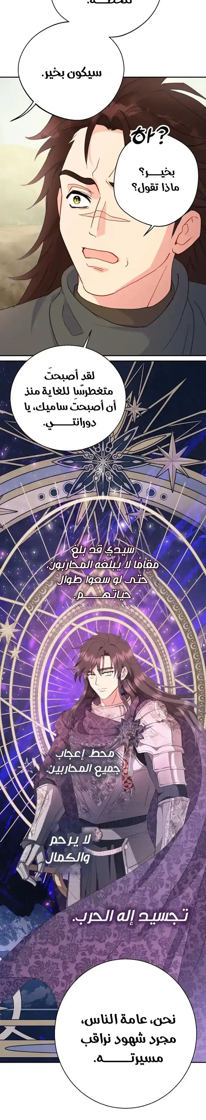 Read Forget My Husband, I’ll Go Make Money AR Manga Online