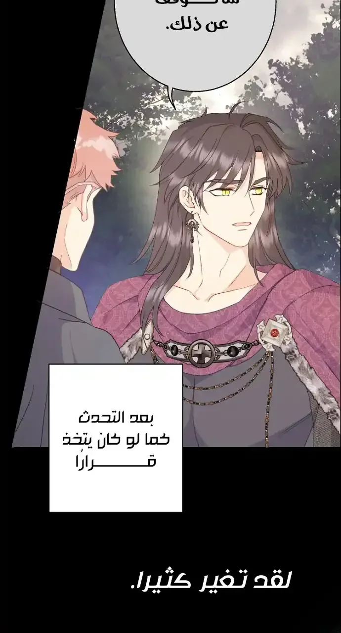Read Forget My Husband, I’ll Go Make Money AR Manga Online