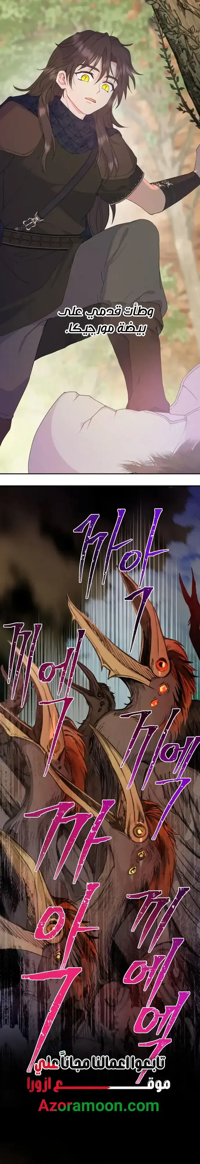 Read Forget My Husband, I’ll Go Make Money AR Manga Online