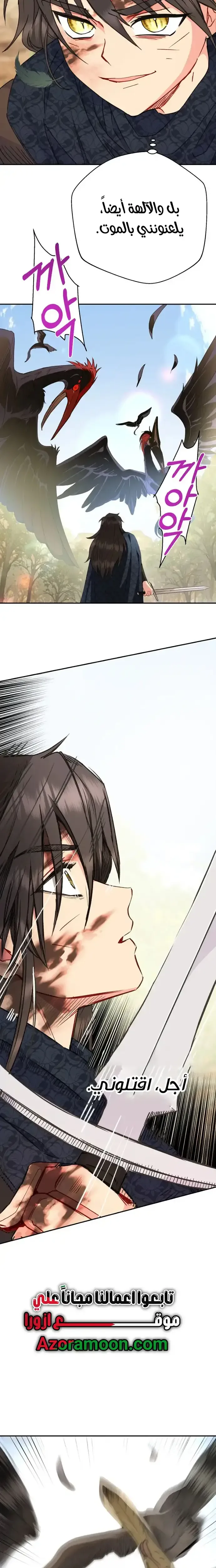 Read Forget My Husband, I’ll Go Make Money AR Manga Online