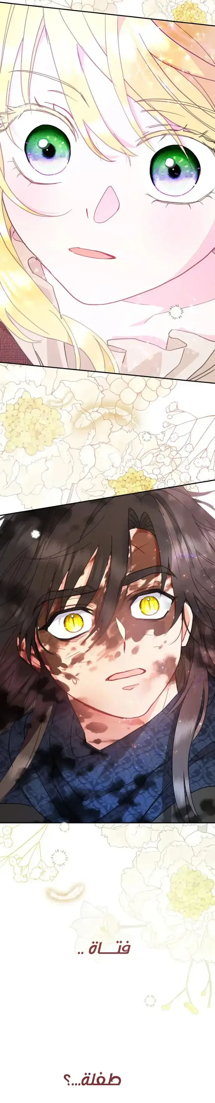 Read Forget My Husband, I’ll Go Make Money AR Manga Online