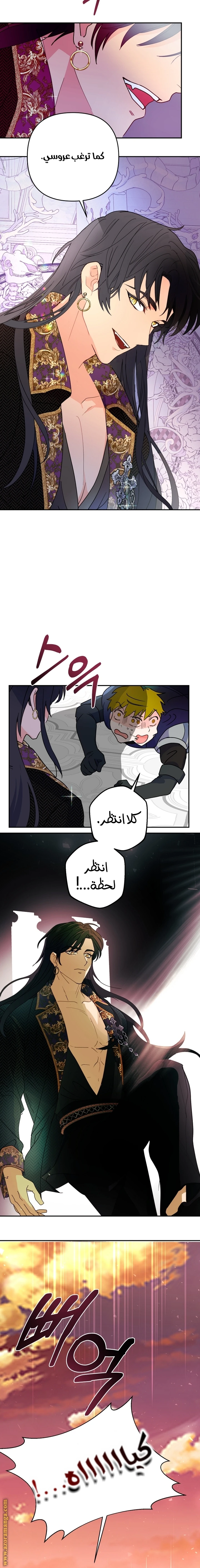 Read Forget My Husband, I’ll Go Make Money AR Manga Online