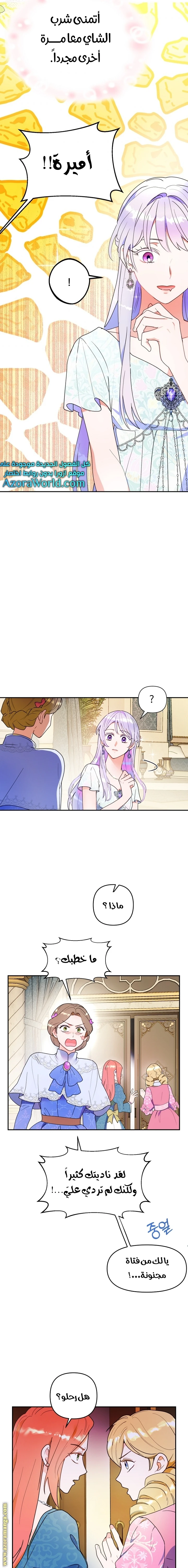 Read Forget My Husband, I’ll Go Make Money AR Manga Online