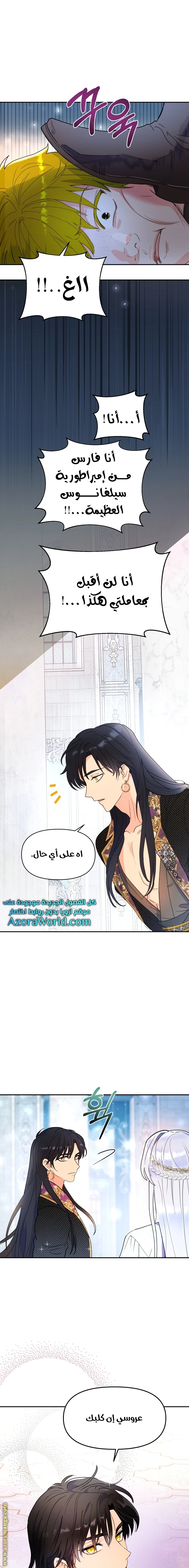 Read Forget My Husband, I’ll Go Make Money AR Manga Online