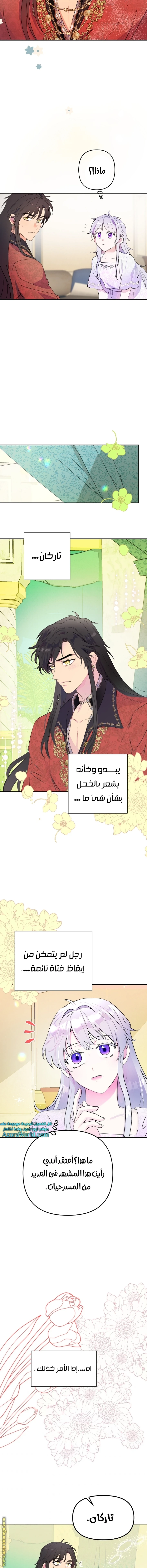 Read Forget My Husband, I’ll Go Make Money AR Manga Online