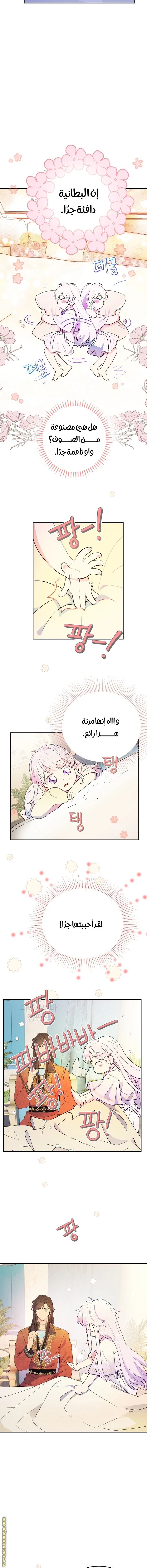Read Forget My Husband, I’ll Go Make Money AR Manga Online