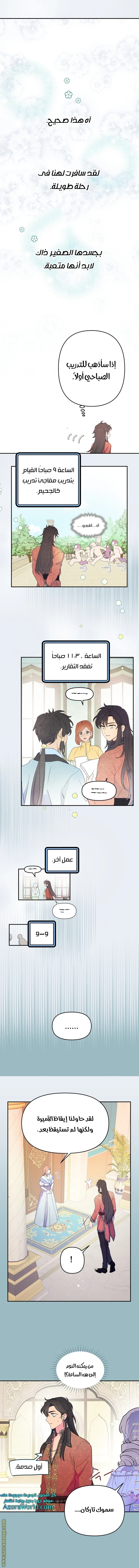 Read Forget My Husband, I’ll Go Make Money AR Manga Online