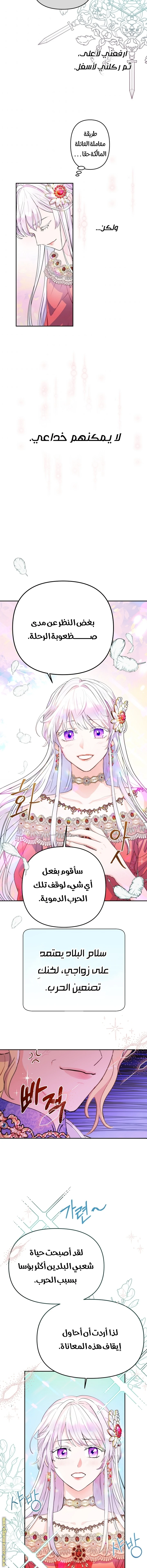 Read Forget My Husband, I’ll Go Make Money AR Manga Online