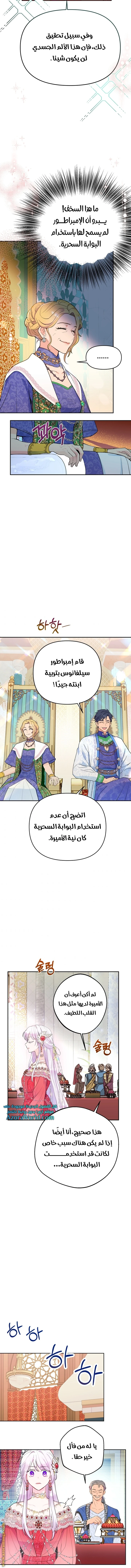 Read Forget My Husband, I’ll Go Make Money AR Manga Online