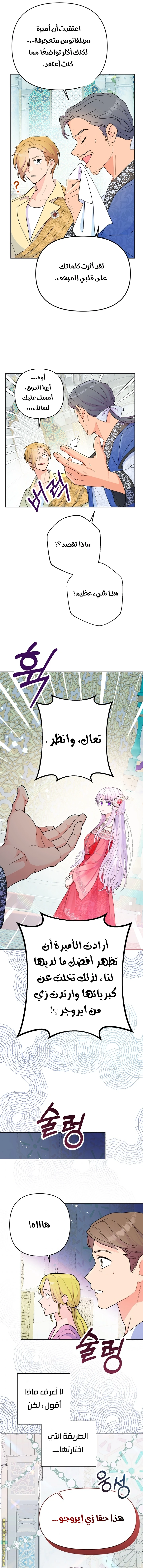Read Forget My Husband, I’ll Go Make Money AR Manga Online