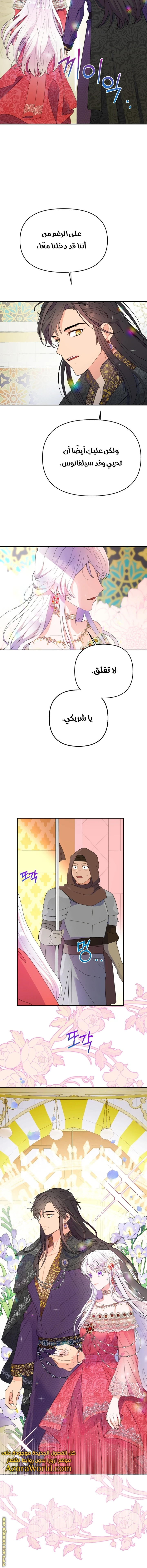 Read Forget My Husband, I’ll Go Make Money AR Manga Online