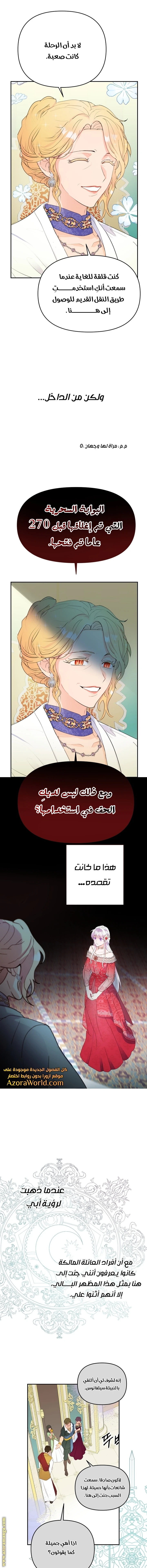 Read Forget My Husband, I’ll Go Make Money AR Manga Online