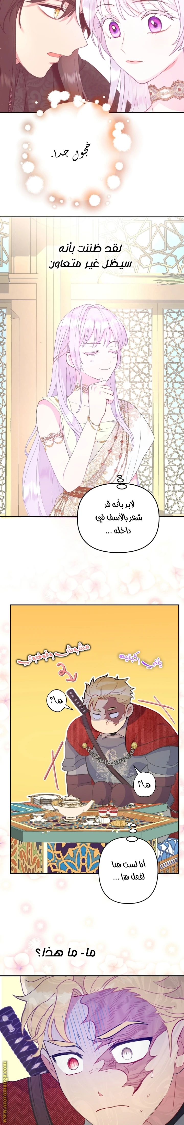 Read Forget My Husband, I’ll Go Make Money AR Manga Online