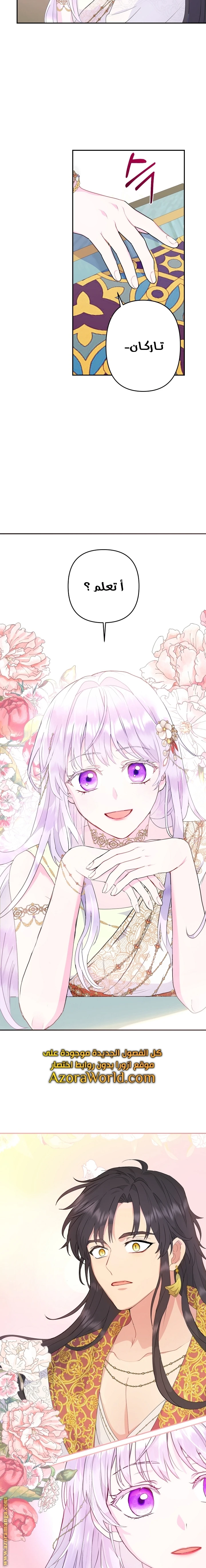 Read Forget My Husband, I’ll Go Make Money AR Manga Online