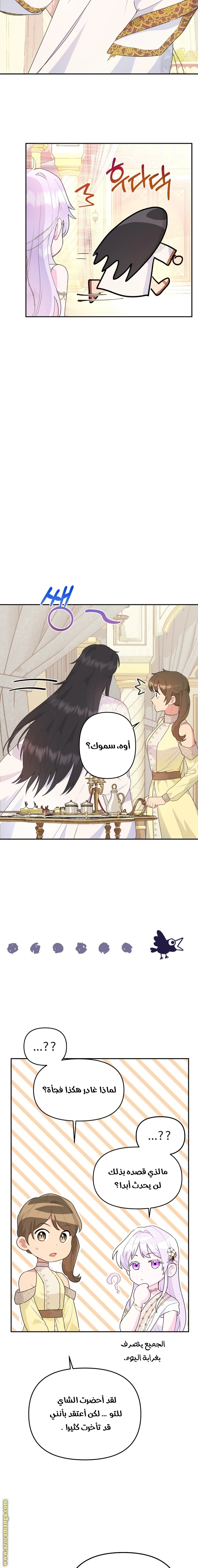Read Forget My Husband, I’ll Go Make Money AR Manga Online