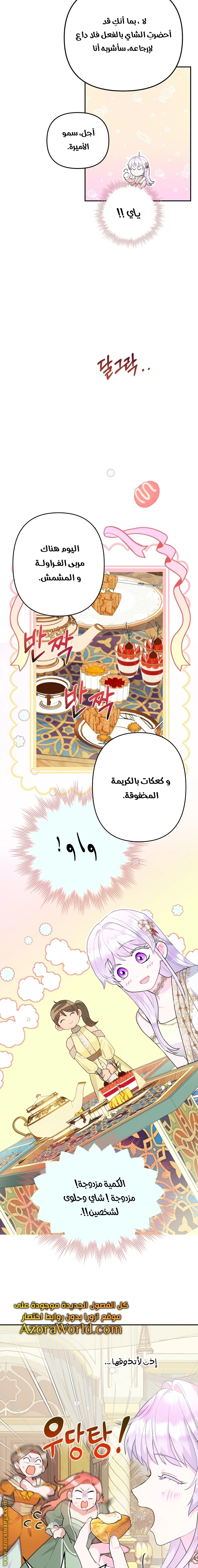Read Forget My Husband, I’ll Go Make Money AR Manga Online