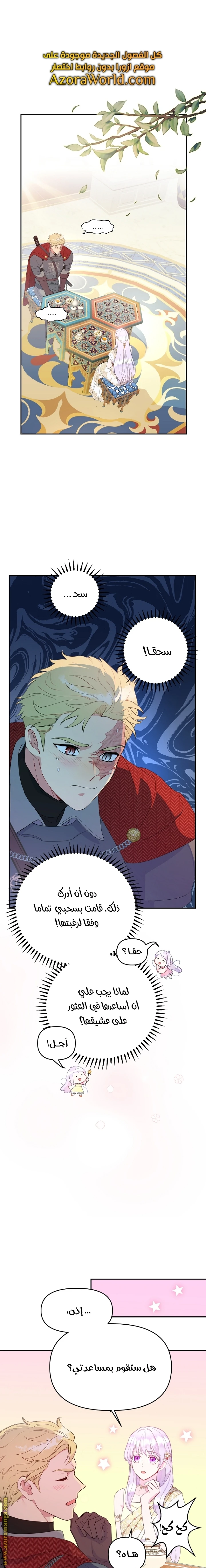 Read Forget My Husband, I’ll Go Make Money AR Manga Online