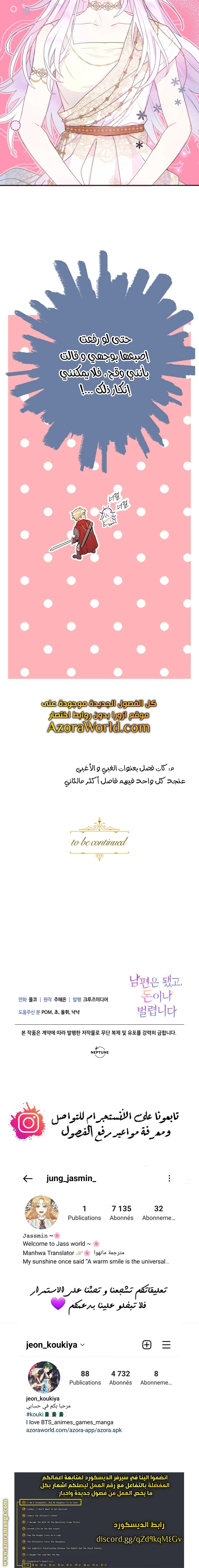 Read Forget My Husband, I’ll Go Make Money AR Manga Online