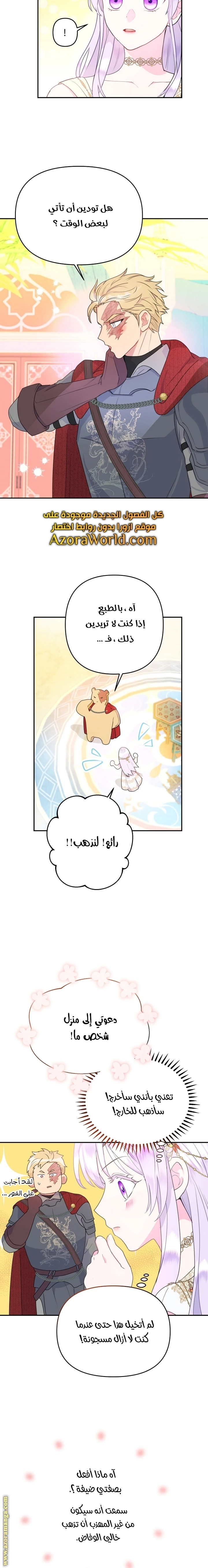Read Forget My Husband, I’ll Go Make Money AR Manga Online