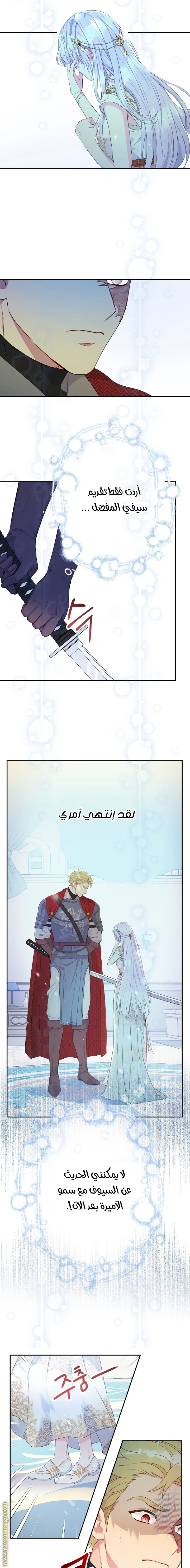 Read Forget My Husband, I’ll Go Make Money AR Manga Online