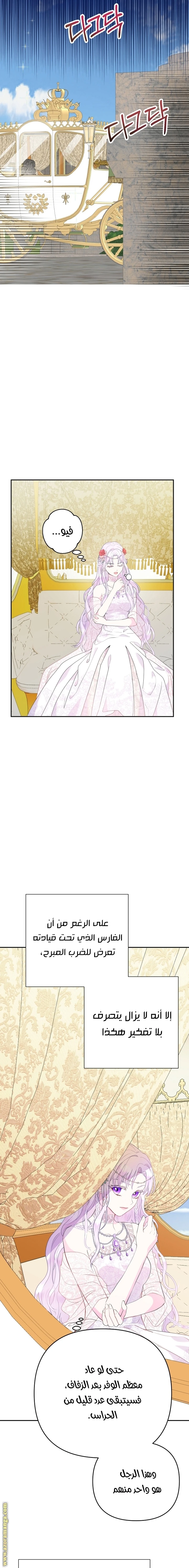 Read Forget My Husband, I’ll Go Make Money AR Manga Online