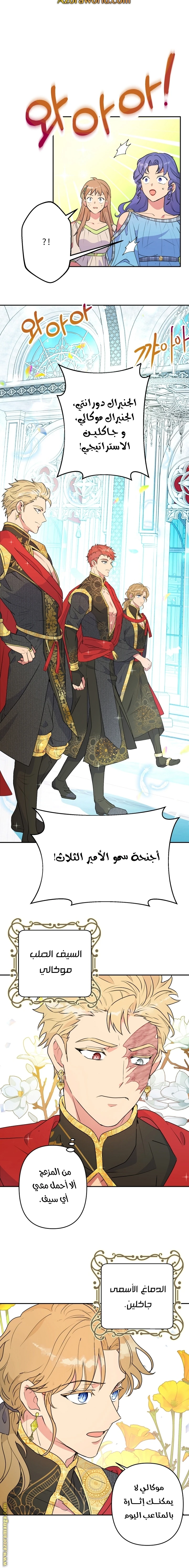 Read Forget My Husband, I’ll Go Make Money AR Manga Online