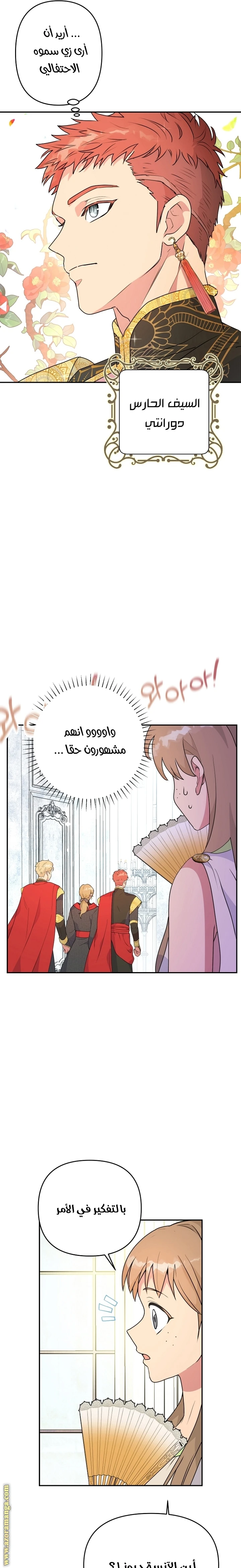 Read Forget My Husband, I’ll Go Make Money AR Manga Online