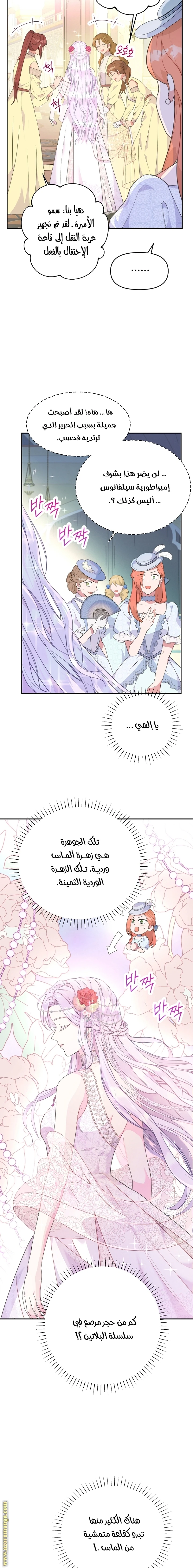 Read Forget My Husband, I’ll Go Make Money AR Manga Online