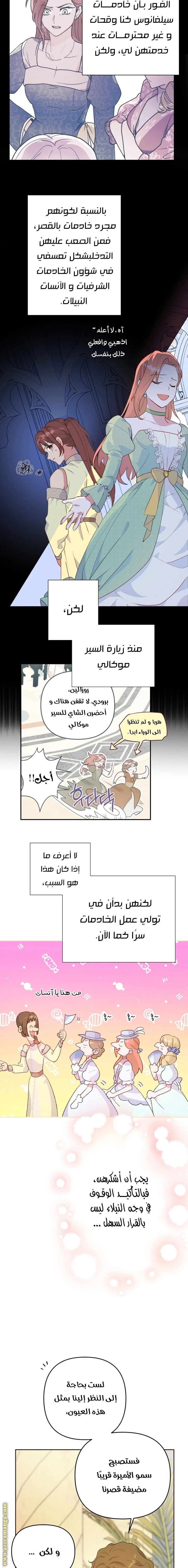 Read Forget My Husband, I’ll Go Make Money AR Manga Online