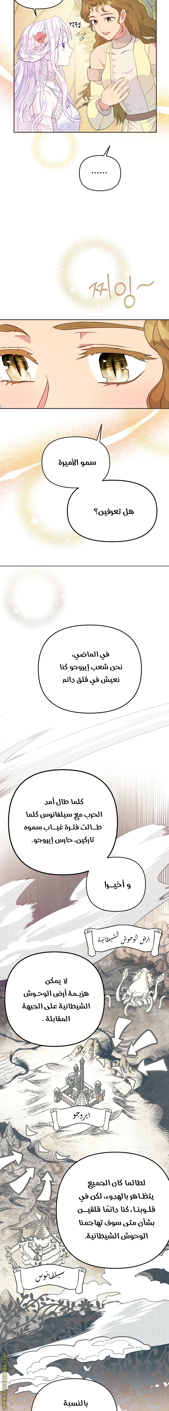 Read Forget My Husband, I’ll Go Make Money AR Manga Online