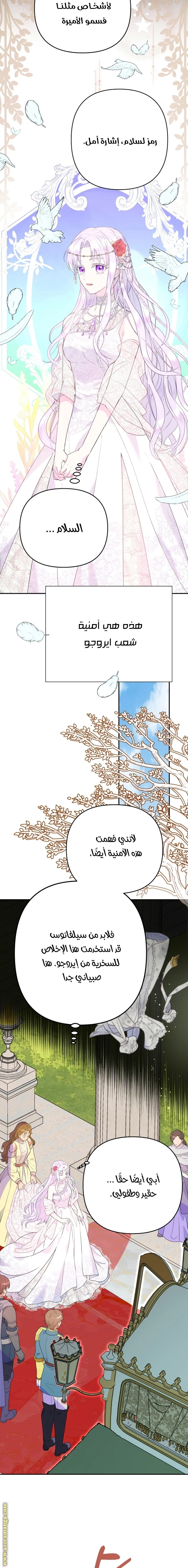 Read Forget My Husband, I’ll Go Make Money AR Manga Online