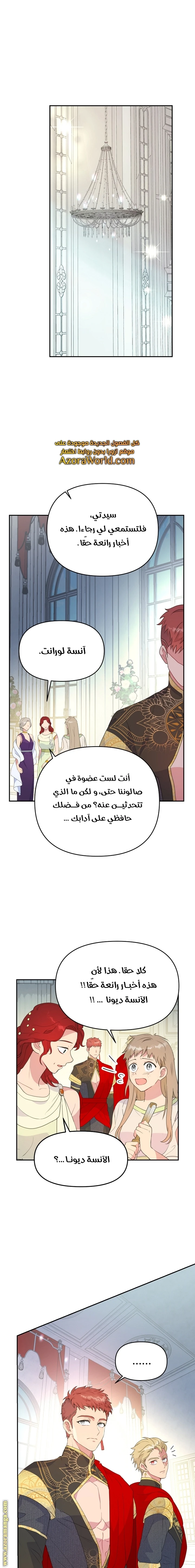 Read Forget My Husband, I’ll Go Make Money AR Manga Online